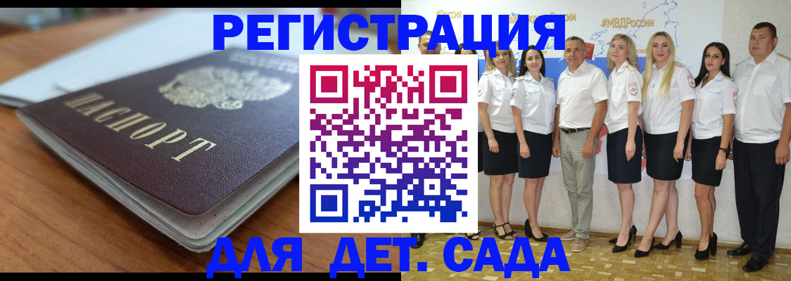 прописка в Юрьев-Польском